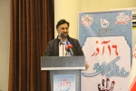 معاون علمی و فناوری ریاست‌جمهوری در مراسم روز دانشجوی دانشگاه فنی و حرفه‌ای:
دانشگاه فنی و حرفه‌ای از نظر قرار گرفتن در ساحت آموزش و پژوهش فناوری و ارائه دوره‌های کوتاه‌مدت زودبازده دانشگاهی سرآمد است
 2