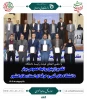 در آستانه روز جهانی ارتباطات و روابط‌عمومی؛
برگزاری اولین نشست مسئولین روابط‌عمومی دانشگاه فنی و حرفه‌ای استان‌های کشور
 2