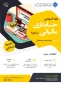 دوره آموزشی حسابداری مالیاتی (سطح ۱)