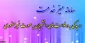 میز خدمت
