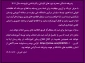 اطلاعیه ثبت نام