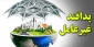 هفته پدافند غیرعامل با محوریت آموزش‌های همگانی و رزمایش‌های عملیاتی