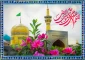 فرارسیدن سالروز ولادت باسعادت ثامن‌الحجج، شمس‌الشموس، حضرت علی‌بن‌موسی‌الرضا علیه آلاف التحیة و الثناء، جلوه‌ای تابناک از فیض بی‌کران الهی و تجلی روشن رحمت واسعه حضرت حق را صمیمانه و خاضعانه تبریک و تهنیت عرض می‌نمائیم.