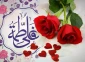 سالروز#ازدواج_حضرت_علی_حضرت_فاطمه مبارکباد