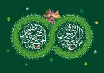 طلوع خورشید نبوی و فجر صادق علوی؛ فرخنده زادروز پیامبر اعظم (ص) و امام جعفر صادق (ع) گرامی باد 2