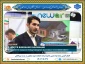 افتخارآفرینی دانش‌آموخته دانشکده شهید منتظری در عرصه بین‌المللی