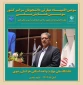 رئیس دانشگاه ملی مهارت:

توسعه اقتصادی کشور از مسیر آموزش‌های مهارتی می‌گذرد