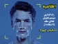 راه‌اندازی سیستم تحویل غذای سلف با استفاده از تشخیص چهره