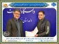 انتصاب آقای محسن اشرفی به سمت مشاور و رابط در امور خیرین دانشگاه ملی مهارت واحد استانی خراسان رضوی