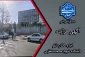 آگهی مزایده
