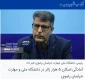 رئیس دانشگاه ملی مهارت خراسان رضوی در مصاحبه با ایسنا خبر داد:

آمادگی اسکان ۵ هزار زائر در دانشگاه ملی و مهارت خراسان رضوی