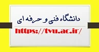 دانشگاه فنی و حرفه ای