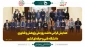 همایش ملی روز پژوهش
.