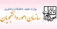 طرح کارنامه سلامت