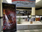برگزاری نمایشگاه عکس محرم
 4