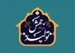 سال 1399
سال جهش تولید مبارک باد