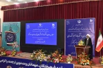 رئیس نهاد نمایندگی مقام معظم رهبری در اجلاس رؤسای دانشکده‌ها و آموزشکده‌های فنی و حرفه‌ای سراسر کشور:
اخلاص، مردم‌داری و عدالت محور انجام وظایف محول باشد
 2