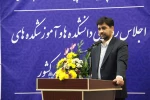 دکتر علی خطیبی در جمع رؤسای دانشکده‌ها وآموزشکده‌های فنی و حرفه‌ای کشور:
سرمایه‌های متخصص و ماهر تربیت‌شده در دانشگاه فنی و حرفه‌ای در کنار منابع و سرمایه‌های خدادادی کشور، قطعاً باعث رشد و با‌لندگی خواهند شد.
 2