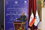 دکتر علی خضریان در اجلاس رؤسای دانشکده‌ها و آموزشکده‌های فنی و حرفه‌ای سراسر کشور:
دانشگاه فنی و حرفه‌ای باید در طراحی و برنامه‌ریزی بخش صنعت کشور نقش دو‌چندان داشته باشد
 2