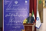 معاون وزیر نیرو در اجلاس رؤسای دانشکده‌ها و آموزشکده‌های فنی و حرفه‌ای سراسر کشور:
دانشگاه فنی و حرفه‌ای دانشگاهی بالنده است و با ظرفیت‌های بالقوه خود قابلیت کارگشایی مسائل کشور را دارد
 2