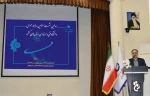 مدیر‌کل حوزه ریاست، روابط‌عمومی و هماهنگی امور استان‌ها:
بهره‌مندی از ابزار هوشمند در حیطه فعالیت‌های روابط عمومی امری اجتناب‌ناپذیر است 2