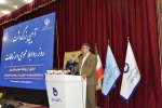 رئیس دانشگاه فنی و حرفه‌ای در آیین بزرگداشت روز ارتباطات و روابط عمومی:
فعالیت‌های روابط عمومی می‌بایست با تغییرات پرشتاب جهان امروز همسو باشد 2