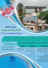 #تمدید_مهلت_ثبت‌نام
ثبت نام کاردانی به کارشناسی ناپیوسته تا روز شنبه ۹ تیرماه ۱۴۰۳ تمدید شد 2