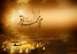 سالروز شهادت جانسوز امام محمد باقر(ع) تسلیت باد