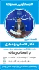 نشست خبری دکتر احسان بهمیاری رئیس دانشگاه ملی مهارت واحد استانی بوشهر با اصحاب رسانه 3