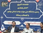تقویت زیست‌بوم مهارت‌آموزی در بوشهر؛ نشست مشترک دانشگاه ملی مهارت واحد استانی بوشهر و رسانه‌ها 2