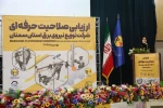 در آیین افتتاحیه دوره ارزیابی صلاحیت حرفه‌ای صنعت برق در دانشگاه ملی مهارت استان سمنان تأکید شد: سرمایه انسانی محور ارتقای ایمنی و کیفیت خدمات 5
