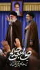 بیعت دانشکده ملی مهارت دختران سمنان در میثاق با امام شهید امت و بیعت با رهبر منتخب خبرگان ملت ، حضرت آیت الله سید مجتبی حسینی خامنه‌ای(مدظله العالی) 2