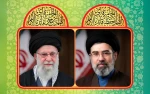 پیام رئیس دانشگاه ملی مهارت در بیعت با آیت الله سید مجتبی خامنه‌ای 2