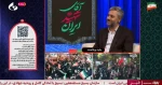 مدیر مرکز رشد دانشگاه ملی مهارت استان سمنان در برنامه زنده «باید برخاست» سیمای مرکز سمنان تشریح کرد؛ رسالت دانشگاه ملی مهارت در تربیت نیروی متخصص و نقش دانشگاهیان در اقتدار ملی 5
