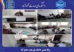 نشست تبیین و ترویج افکار و اندیشه های امام خمینی (ره) در دانشکده برگزار شد 2