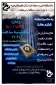 اطلاعیه :
قابل توجه کلیه همکاران گرامی