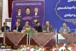 با حضور معاون فرهنگی و دانشجویی و مدیران‌کل این حوزه برگزار شد:
تشریح سیاست‌ها و برنامه‌های معاونت فرهنگی و دانشجویی در دومین پنل تخصصی اجلاس سراسری رؤسای دانشکده‌ها و آموزشکده‌های دانشگاه فنی و حرفه‌ای 2