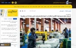 رئیس دانشگاه ملی مهارت در گفت‌وگو با خبرگزاری آنا:
تنها راه افزایش اشتغال دانش‌آموختگان دانشگاه‌ها در سطوح کاردانی و کارشناسی افزایش مهارت‌پذیری است و باید چالش‌های حوزه مهارت‌افزایی حل و فصل شود تا این امر محقق شود. 2