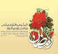 پیام سرپرست دانشگاه ملی مهارت استان کهگیلویه و بویراحمد به مناسبت ماه مبارک رمضان