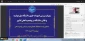 با حضور ریاست دانشگاه ملی مهارت برگزار شد؛
وبینار بررسی امور جاری دانشگاه و نقش دانشگاه در وضعیت فعلی کشور