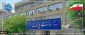 ۵ عضو هیئت علمی دانشگاه ملی مهارت
در فهرست دانشمندان دو درصد برتر جهان قرار گرفتند.