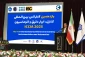 دکتر زمانی در یازدهمین کنفرانس بین‌المللی کنترل، ابزار دقیق و اتوماسیون:
مأموریت ویژه‌ی دانشگاه ملی مهارت تربیت نیروی انسانی توانمند، ماهر و اشتغال‌پذیر، با هدف خدمت به بازار کار و صنایع
