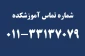 01133137079
01133137085