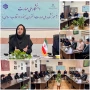 برگزاری نخستین نشست توسعه سرمایه انسانی و توانمندسازی کارکنان در آموزشکده دختران بجنورد