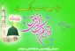 گشت مبعوث آن که عالم زنده شد از کیش او از حرا آیات رحمان و رحیم آمد پدید
بود اگر باغ جهان پژمرده از طوفان جهل
حال بر این بوستان، خرّم نسیم آمد پدید
