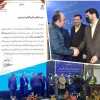انتخاب دانشگاه فنی و حرفه ای استان همدان به عنوان یکی از برترین های کشور و تقدیر از دکتر محمدعلی کاظمی رییس واحد استانی به نمایندگی از طرف روسا،اساتید،کارکنان و دانشجویان دانشگاه فنی و حرفه‌ای استان همدان در اجلاسیه روسای سراسر کشور

✅ در اجلاسیه روسای 