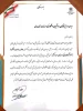 انتخاب دانشگاه فنی و حرفه ای استان همدان به عنوان یکی از برترین های کشور و تقدیر از دکتر محمدعلی کاظمی رییس واحد استانی به نمایندگی از طرف روسا،اساتید،کارکنان و دانشجویان دانشگاه فنی و حرفه‌ای استان همدان در اجلاسیه روسای سراسر کشور

 5