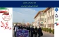 اولین روز هفته گرامیداشت دانشجو با شعار (طلایه داران نشاط و آگاهی )