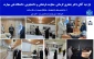 معاونت فرهنگی و دانشجویی دانشگاه ملی مهارت کشور از آموزشکده دختران رشت بازدید کرد
