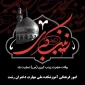 وفات حضرت زینب (س) تسلیت باد